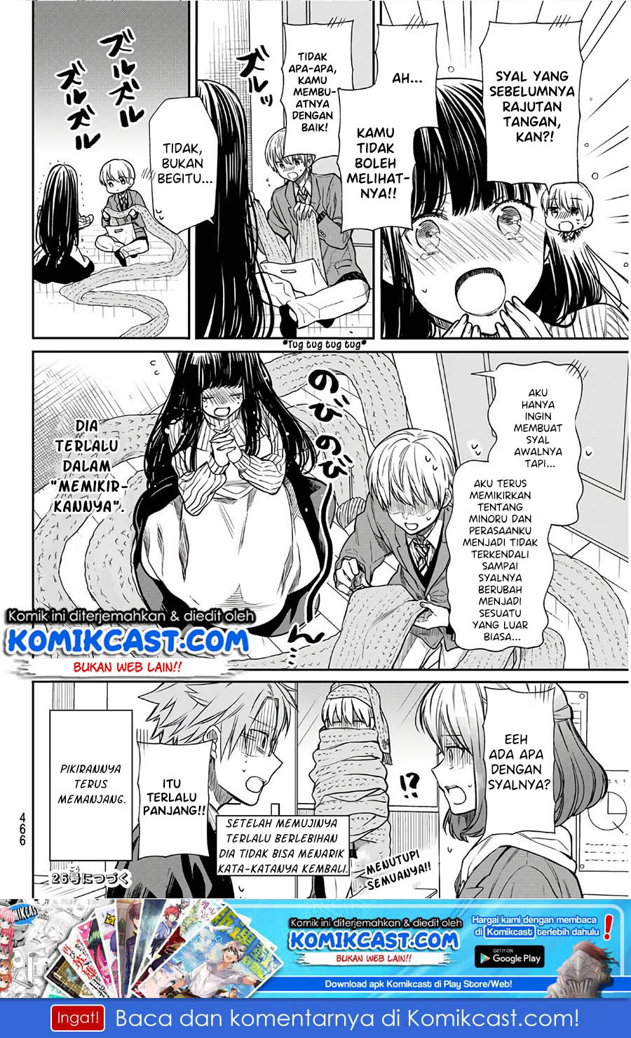 Danshi Koukousei wo Yashinaitai Onee-san no Hanashi